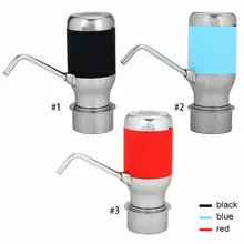 Электрический насос, диспенсер для воды, беспроводной USB Перезаряжаемый Электрический автоматический насос для питьевой воды, посуда для напитков, аксессуары