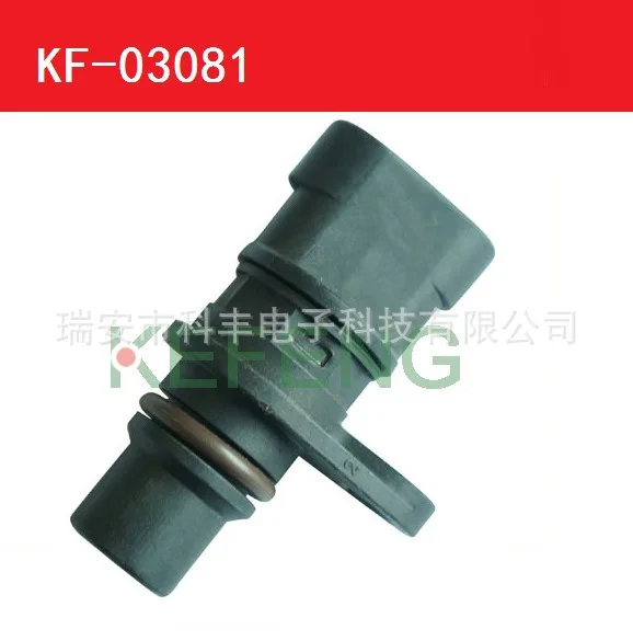 KF-03081