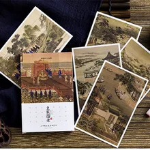 MO. Card китайская династия открытка поздравительная открытка Письмо бумаги закладки 1 лот = 1 упаковка = 30 шт