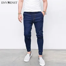 2017 Envmenst Brand Fashion Men’s Harem Jeans Washed Feet Shinny Denim Pants Hip Hop Sportswear Elastic Waist Joggers Pants