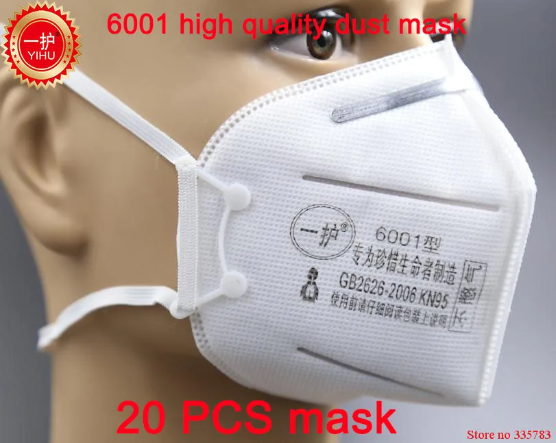 20 шт. иху, Юань Пэна Респиратор маска высокое качество белый Респиратор маска PM2.5 пыли дым анти загрязнения безопасности защиты пыли маска