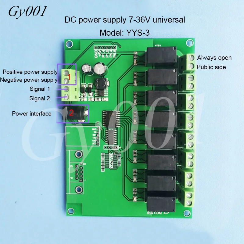 Программируемая синхронизируемая плата 8/8 релейный модуль с PLC разъемом