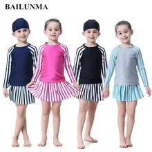BAILUNMA мусульманская купальная Одежда для девочек Burkinis Islamique купальный бренд исламский купальный костюм Musulman закрытый купальник хиджаб B2005
