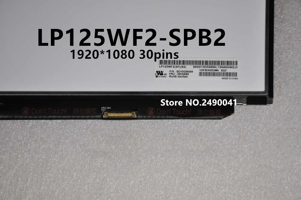 LP125WF2-SPB2 2