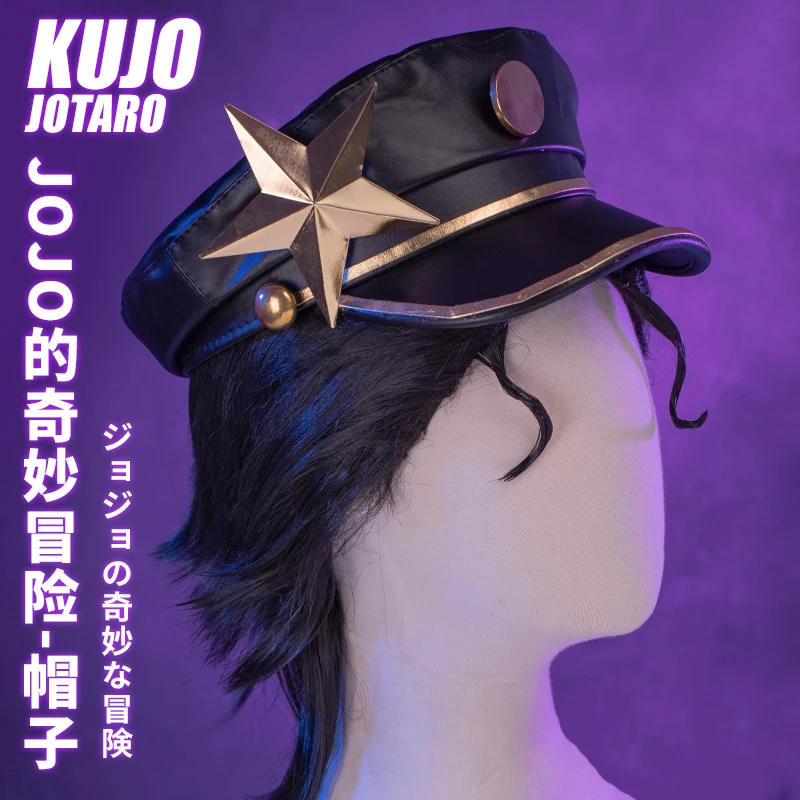 

Anime JoJo's Bizarre Adventure Kujo Jotaro Cosplay PU Stage Props Hats Joseph Army Military JOJO Cap Hat Animation Around Gift