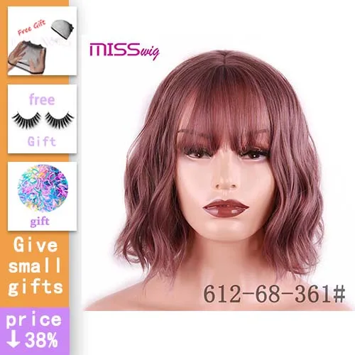 Miss Wig короткие волны воды синтетические волосы 16 цветов доступны парик для женщин термостойкие волокна ежедневно Ложные волосы