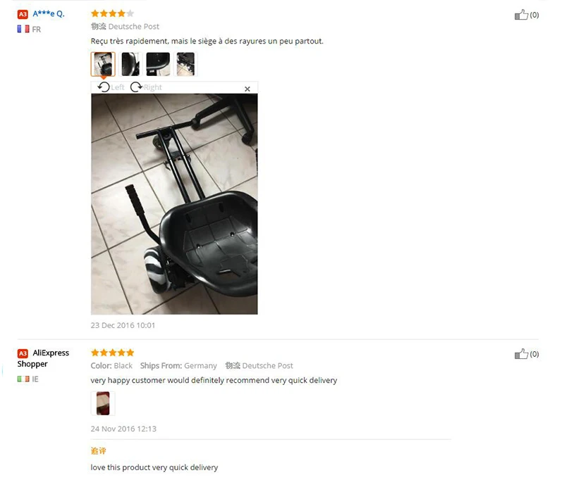 hover board
