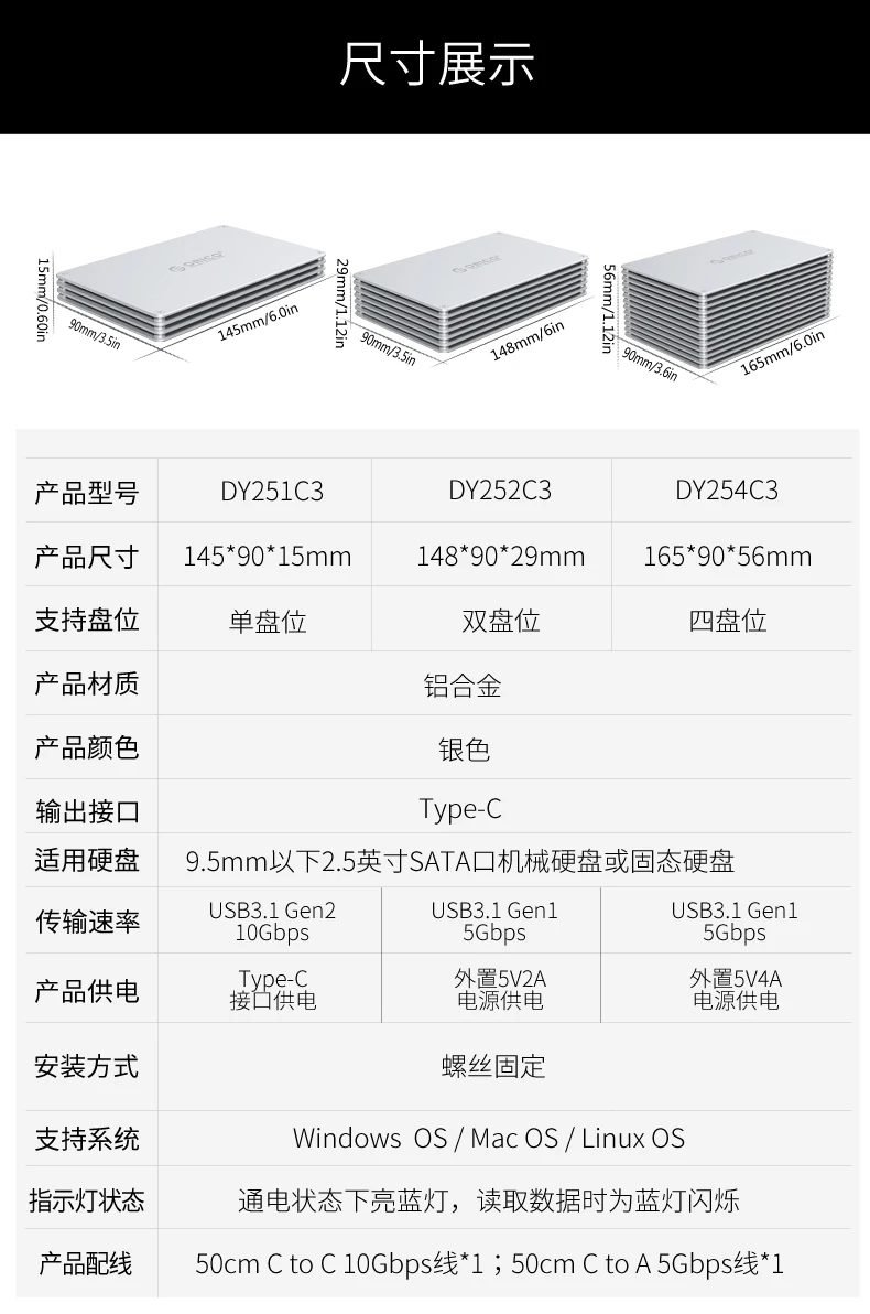 Orico 2,5-дюймовый мобильный жесткий диск окно USB3.1 Алюминий Тип-C ноутбук творческий hard shell