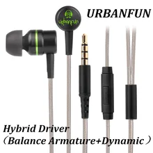 URBANFUN Balanced armature 3.5mm In Ear Earphone Hybrid Driver 1dd+1ba HiFi Metal Earphone Earplug Headset with Mic earphones