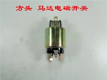 

Square solenoid switch electric relay diesel engine parts 170F 173F 178F 186F 186FA starting motor relay electromagnetic switch