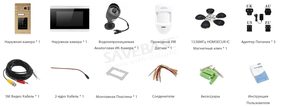 HOMSECUR 7 " Видеодомофон Система + Запись и Снимок для Квартиры  BC071-G + BM715-S