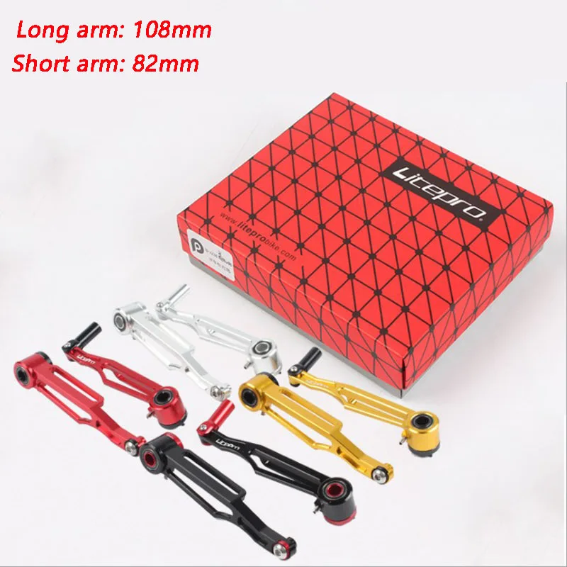 

Litepro BMX fnhon 412 folding bike v brake CNC ultra light v brake clamp bicycle parts bicycle accessories long arm short arm