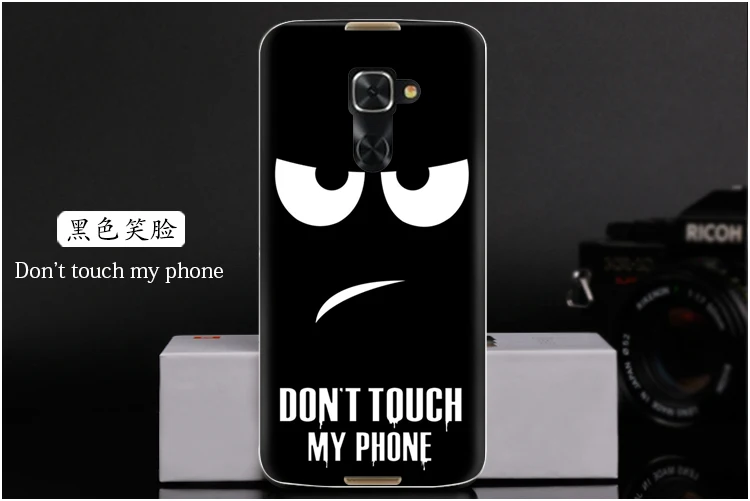  Don't touch my phone