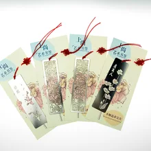 1 шт. креативные китайские антикварные длинные металлические закладки из нержавеющей стали, красота Koi бизнес подарки за рубежом