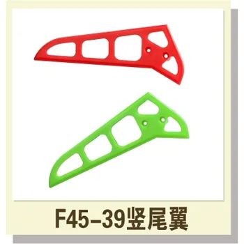 

Vertical Blade MJX F-SERIES F45 F645 R/C Helicopter Spare Parts Accessories