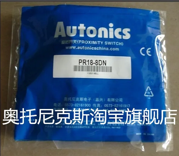 Цена бесконтактный переключатель PR18-5DN/5DP PR18-8DN/8DP