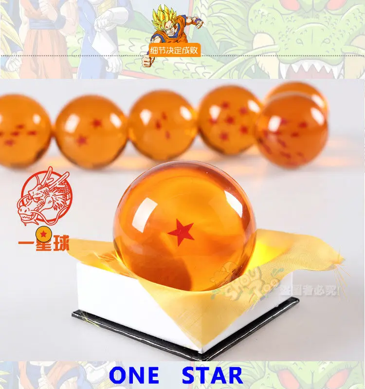 20 шт./лот Dragon ball Z звезда, кристаллический шар 1-7 звезд смешанный большой размер в 7 см в цветной упаковке оптом