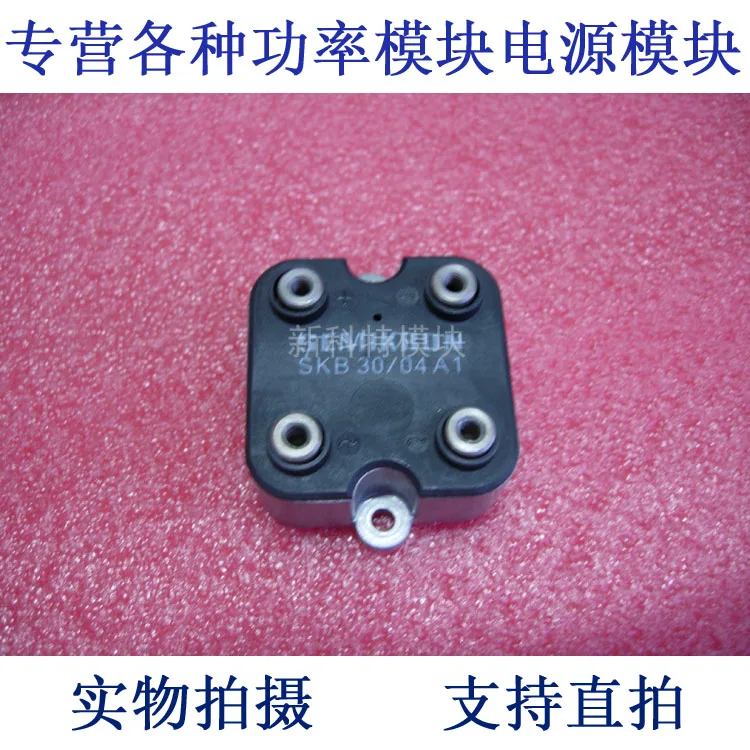 

SKB30 / 04A1 30A400V rectifier diode module