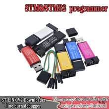 St-link V2 nuevo stlink mini STM8STM32 simulador STLINK programación de descarga con cubierta