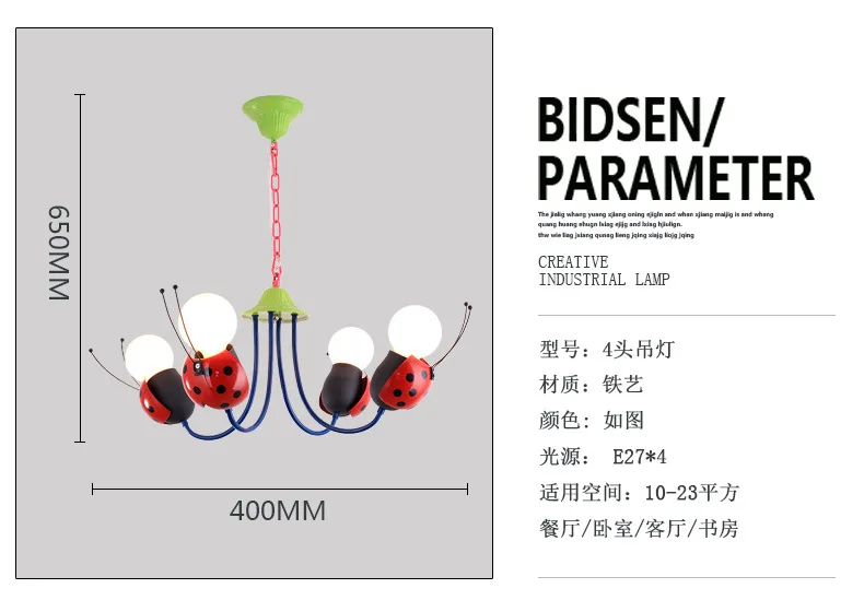 Tieyi детский сад Boys'Room и для девочек спальня креативный мультфильм семь звезд Божья коровка детская комната люстра