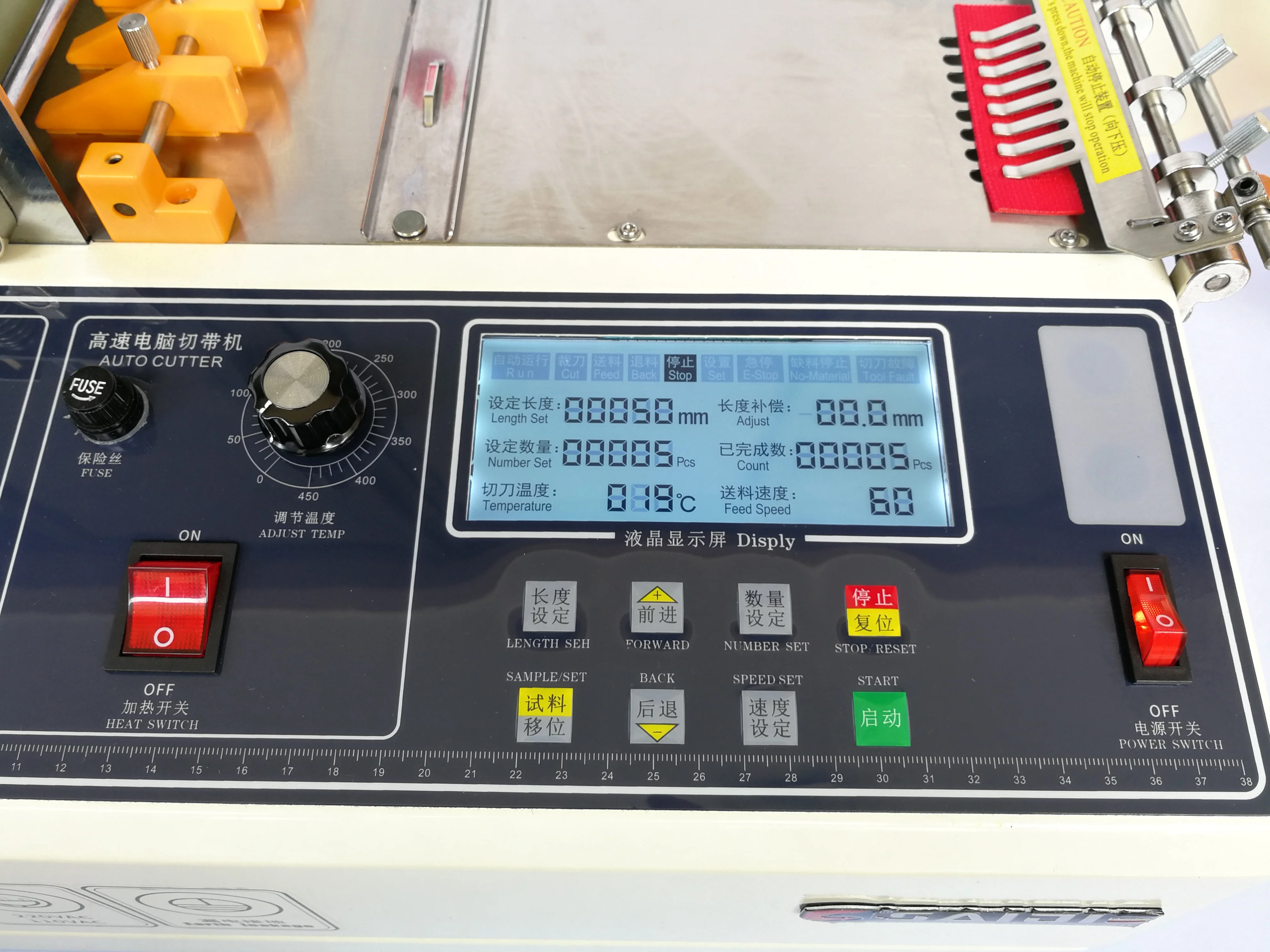 988T large screen display computer automatic hot and cold Cloth belt cutting machine, magic adhesive tape zipper webbing machine 988T large screen display computer automatic hot and cold Cloth belt cutting machine, magic adhesive tape zipper webbing machine