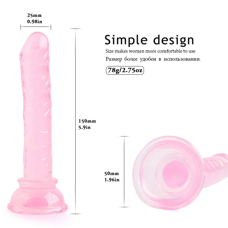 Dildo (12)