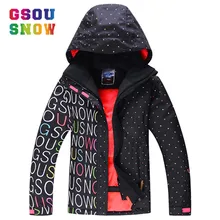 GSOU, Женская лыжная куртка, супер теплая, для девочек, зимняя куртка, водонепроницаемая, 10 K, термальная, для катания на лыжах и сноуборде, куртка для сноуборда, женская