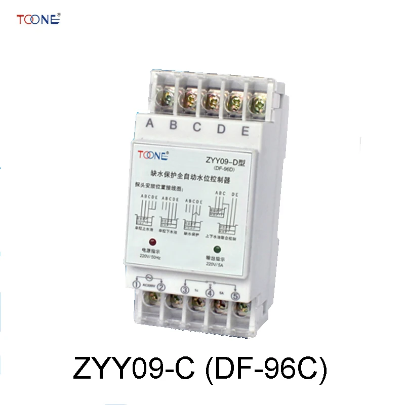 

Intelligent level controller water protection automatic water level control ZYY09-C (DF-96C)