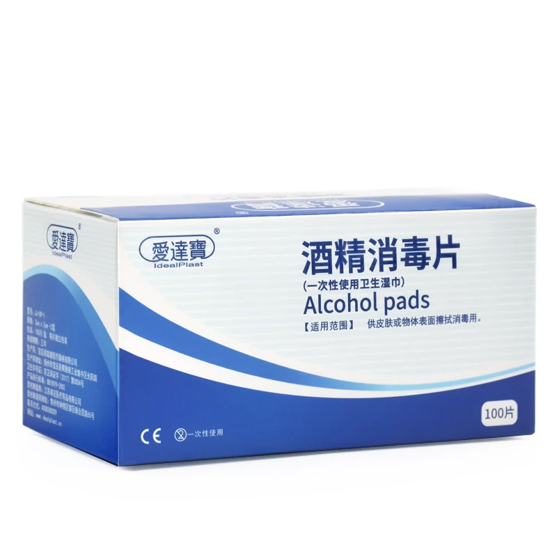 Free Shipping 100PCs Portable Useful Alcohol Swabs Pads Wipes Cleanser Sterilization 70% Isopropyl First Aid Free Shipping 100PCs Portable Useful Alcohol Swabs Pads Wipes Cleanser Sterilization 70% Isopropyl First Aid