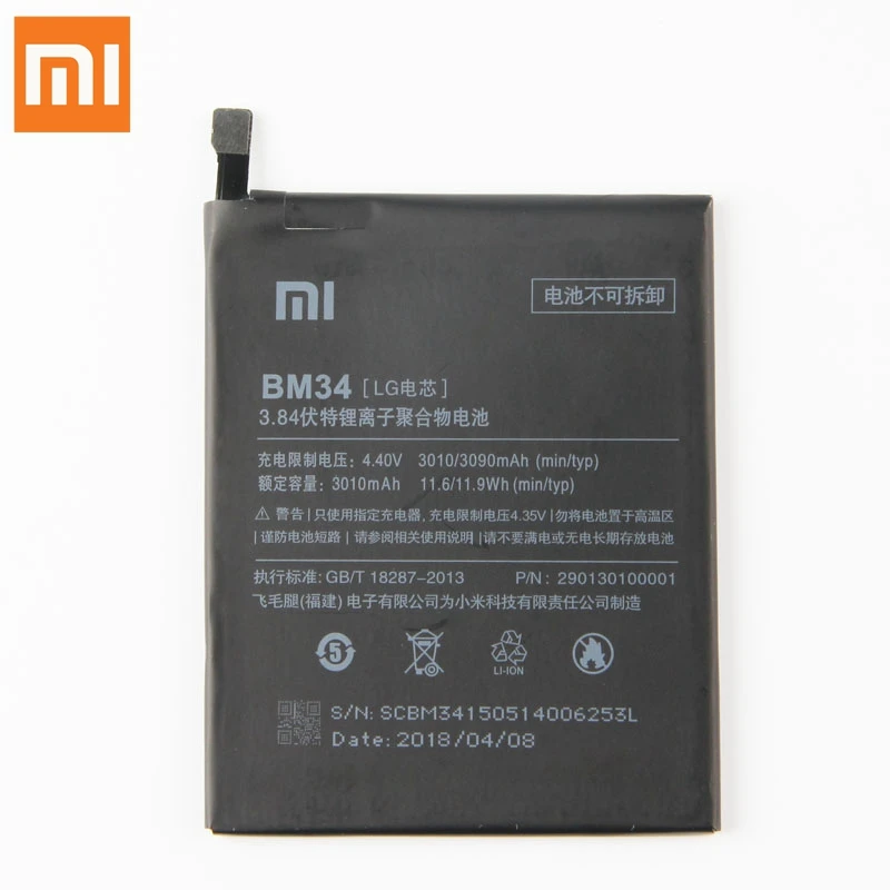 BM34 (6)