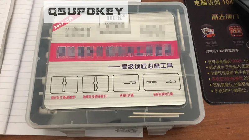 

QSUPOKEY HUK Locksmith Tools For Safe Box Repair Tools 8IN1 FULL set for professional locksmith free shipping