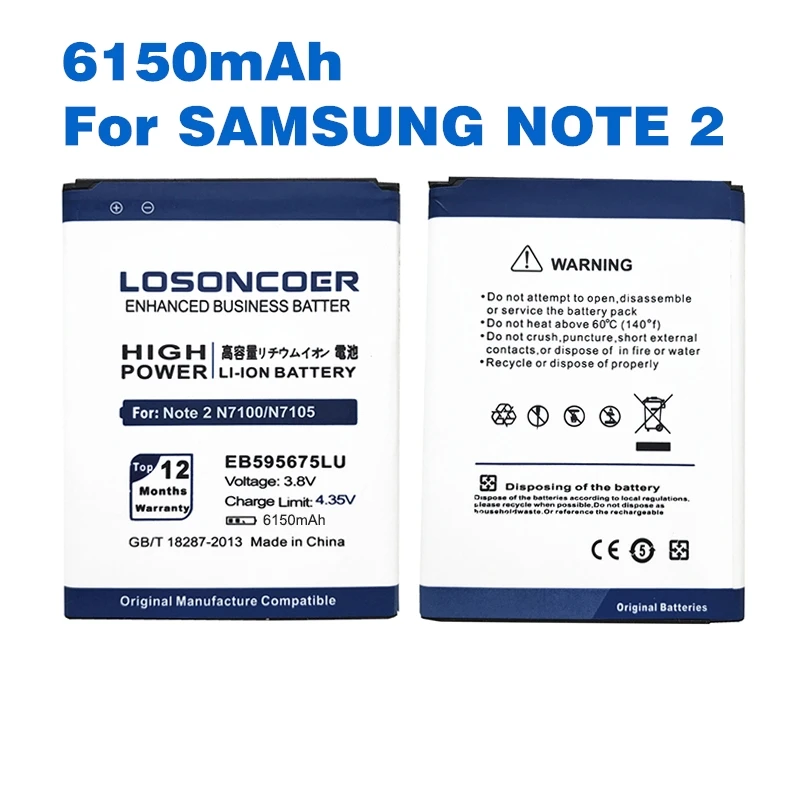 

LOSONCOER 6150mAh EB595675LU For Samsung Galaxy Note 2 Battery N7100 N7102 N719 N7108 N7108D NOTE2 E250S E250L T889 L900