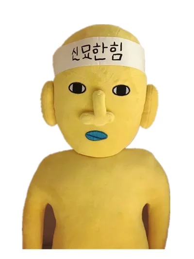 new journey to the west doll