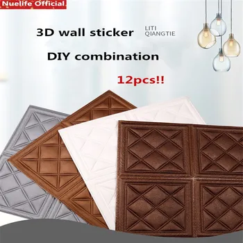 

DIY Self-adhesive 3d anti-collision foam soft wall stickers bedroom kids room living room TV sofa wall 3D Thicken wall stickers