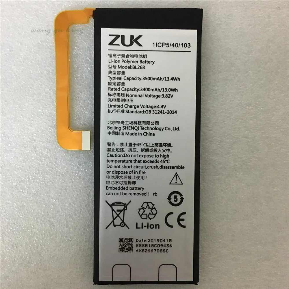 حار 2019 جديد وصول 100% الأصلي استبدال البطارية BL268 3500 mAh ل lenovo ZUK Z2 الذكية الهاتف المحمول + هدية أدوات + ملصقات