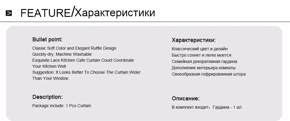 Кухня занавески кофейного цвета полиэстер пылезащитный плиссированные плед шаблон украшения для кухни 1 шт