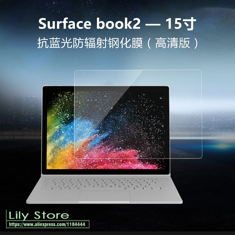 

9H Tempered Glass Screen Protector for Microsoft Surface Book 2 13.5 15 15.6 inch laptop Tablet Film