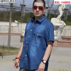Большие размеры большой 8XL мужские джинсовые рубашки с коротким рукавом футболка из 100% хлопка для мужчин карман Лето отец рубашки 7XL 9XL
