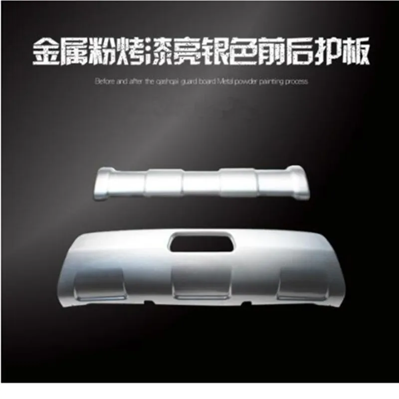 

car-styling Accessories Stainless Steel Rear Bumper Protector Skid Plate For Nissan Qashqai J10 2007 2008 2009 2010 2011 2013