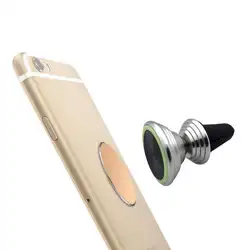 Универсальный для магнита телефон стойка-держатель матовая металлическая пластина магнитный автомобильный держатель телефона аксессуары