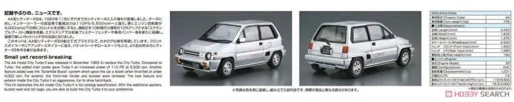1/24 собраны модели Honda Aa город Turbo Ii '85 05480