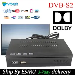 Vmade Full hd 1080 P DVB S2 M5 спутниковый Телевизор поддерживает YouTube cccam newcam bisskey Dolby IP tv Wi-Fi PVR телеприставки