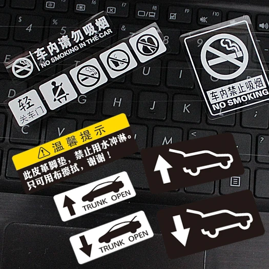 

Warning AUTO DOOR NO SMOKING SUV TRUCK OEPN Car Styling Decal Automobile Motorcycle Racing Bike Decorate Stickers