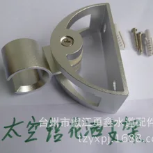 Космический алюминиевый сплав утолщение регулируемый кронштейн для душа фиксированный цветок seat полу-круговые модели Taobao горячий