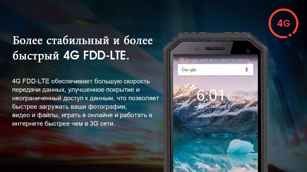 EL-W6S-russian_05