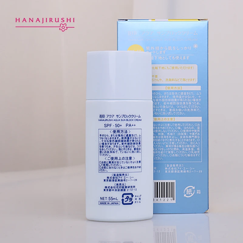 HANAJIRUSHI Sun Cream Aqua Sun Block Cream Sunblocking Cream Ultra-Light Sunscreen Water-Resistant Texture  SPF 50+ PA++Sunblock