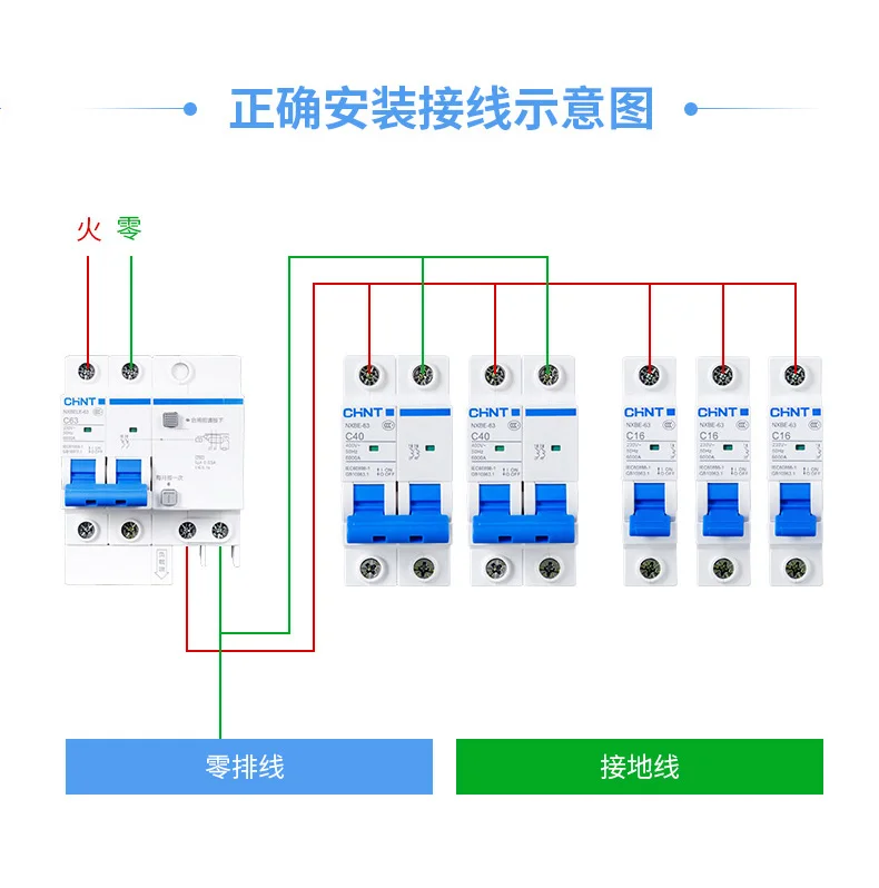 Chint Brand Leakage Protector Circuit Breaker DZ158LE Series 1P+N 2P 3P+N 4P 100A Residual Current Operated Circuit Breaker