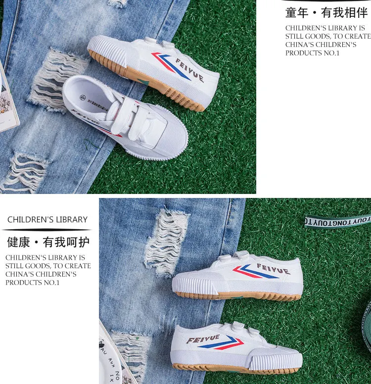 Детская обувь для единоборств Шанхай feiyue спортивная обувь спортивная и полевая обувь Студенческая дышащая парусиновая обувь