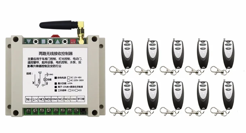 New DC12V 24V 36V 48V 10A 2CH Remote Control Garage Door RF Wireless Switch System 10X Transmitter + 1 X Receiver | Электроника