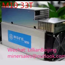 WhatsMiner M10 31Th/s Майнер M10 31T с блоком питания BTC Sha256 Asic Биткоин Майнинг машина с блоком питания